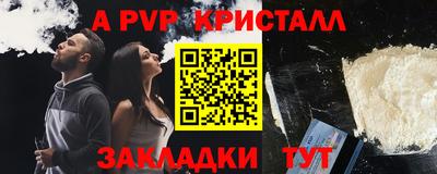 бутират Пыть-Ях