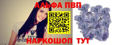 бутират Пыть-Ях