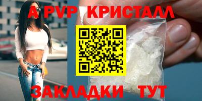 бутират Пыть-Ях