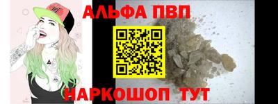 каннабис Пушкино