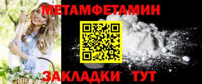бутират Пыть-Ях