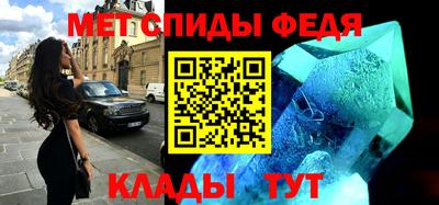 хмурый Пугачёв