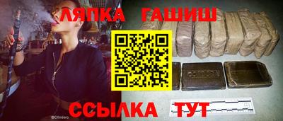 каннабис Пушкино