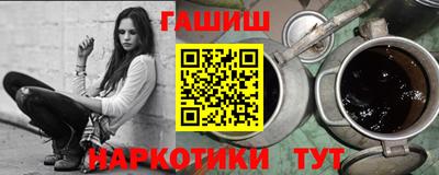 каннабис Пушкино