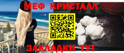 бутират Пыть-Ях