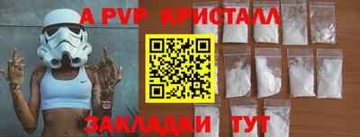каннабис Пушкино