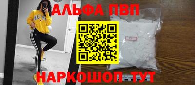 каннабис Пушкино