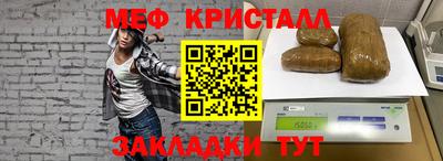 хмурый Пугачёв