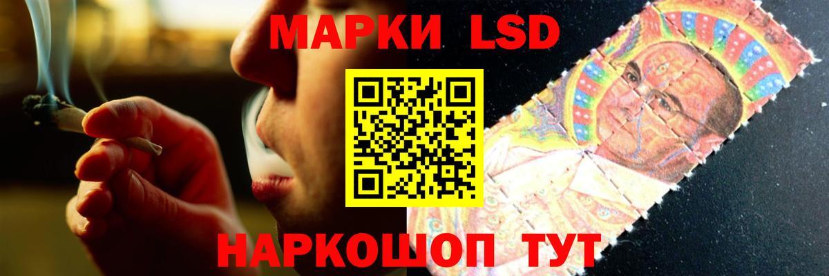 Лсд 25 экстази кислота  Лсд 25 экстази  Вход с VPN  Партизанск  LSD-25 экстази кислота 