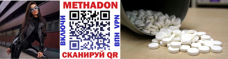 МЕТАДОН мёд  купить   площадка как зайти  Партизанск  OMG как войти 