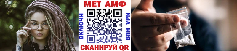 Метамфетамин пудра  MEGA tor  Партизанск  дарнет шоп 