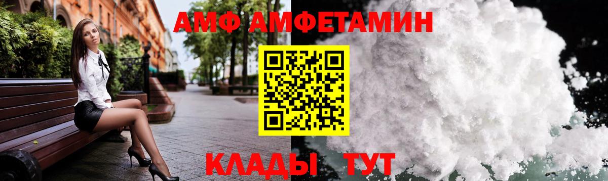 Метамфетамин мет Партизанск