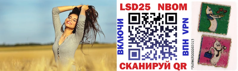 Марки 25I-NBOMe 1,5мг даркнет какой сайт Партизанск
