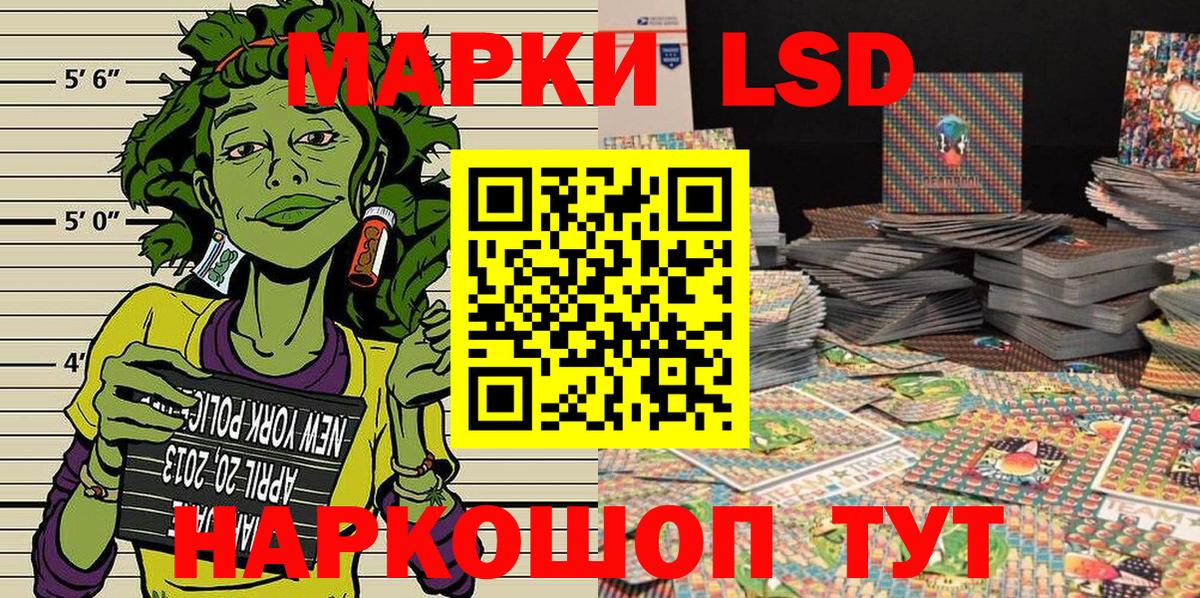 Марки 25I-NBOMe 1,5мг  Марки 25I-NBOMe 1,5мг  Партизанск  магазин продажи   Вход с VPN 