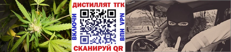 что такое наркотик  Партизанск  ТГК концентрат 