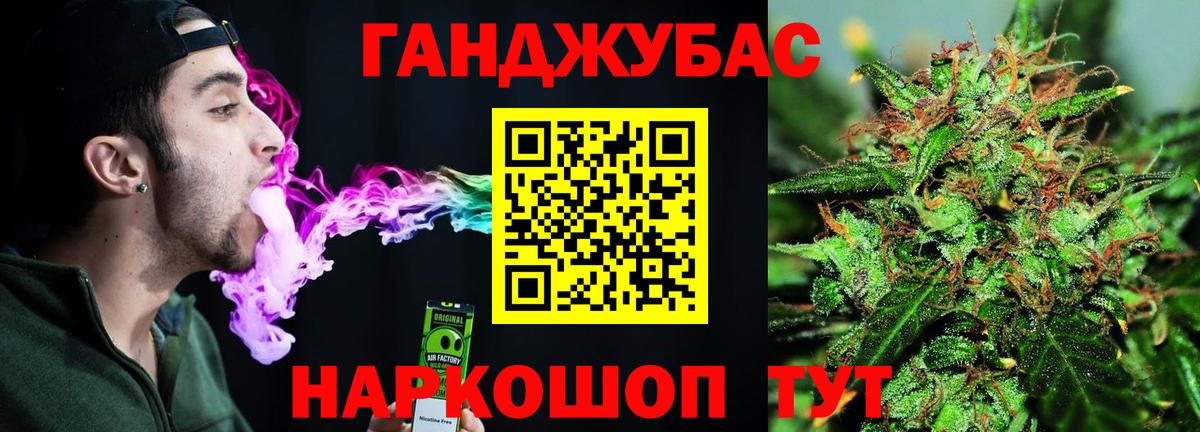 Бошки марихуана VHQ  МАРИХУАНА Ganja  Вход с VPN  Канабис семена  Партизанск 