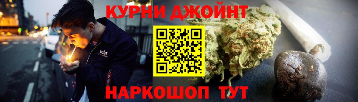 Конопля марихуана Партизанск