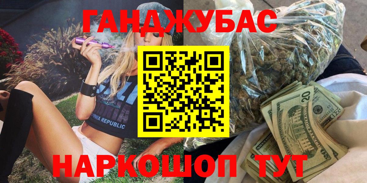 БУТИРАТ Партизанск